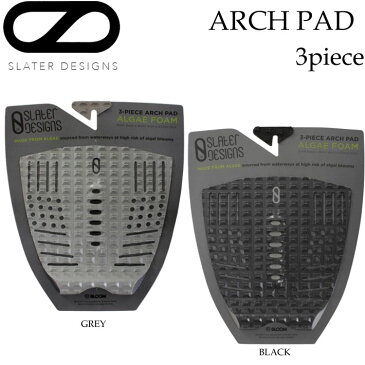 スレーター デザイン SLATER DESIGNS　サーフィン デッキパッド 3ピース ARCH PAD FireWire