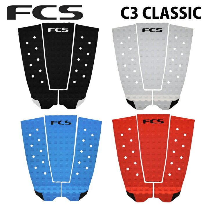 2026 FCS サーフボード デッキパッド C3 Classic サーフトラクション 3ピース CLASSIC SERIES サーフィン【即】