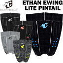 【11日まで2個購入で5倍・3個購入で10倍】 2025 CREATURES デッキパッド クリエイチャー ETHAN EWING LITE PINTAIL イ...