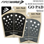 FIREWIRE ファイヤーワイヤー デッキパッド GO PAD DESIGNED BY ROB MACHADO ロブ マチャド デザイン ファイアワイア フィッシュ サーフィン デッキパット デッキパッチ 4ピース【あす楽対応】