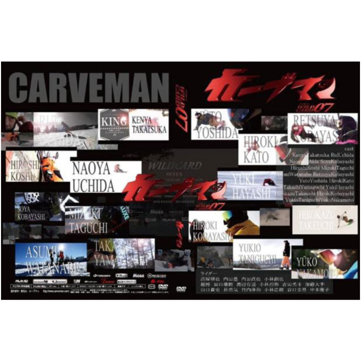 20-21 スノーボード DVD WILD CARD #07 CARVEMAN ワイルドカード カーブマン スノーボードムービー【あす楽対応】 1