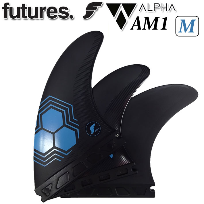 future fin フューチャーフィン ALPHA アルファ AM1 CARBON Mサイズ トライフィン 3枚セット 最軽量 サーフィン サーフボード