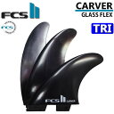 [X|Cg20{!!] FCS2 FIN GtV[GX2 tB tB V[g{[hp CARVER J[o[ Glass Flex OXtbNX TRI FIN gC 3tB XX^[ T[t{[h T[tB yyΉz