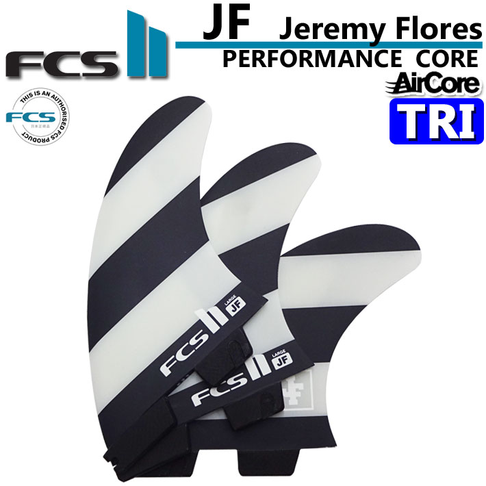 [在庫限り] FCS2 FIN エフシーエス2 フィン ショートボード用フィン JF (Jeremy Flores) TRI PC AirCore [BLK／WHT] ジェレミフローレス パフォ−マンスコア エアコア 3フィン トライフィン 【即】