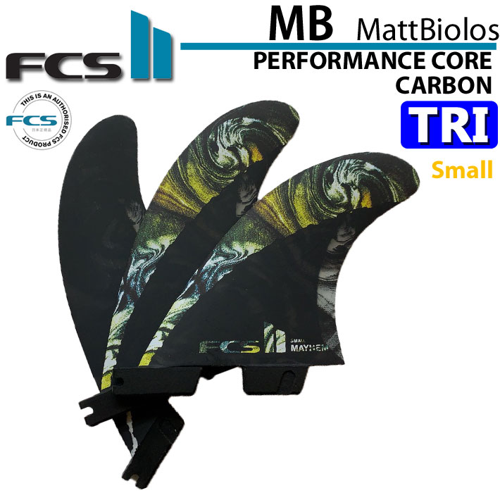  ショートボード用 FCS2 FIN エフシーエス2 フィン Matt Biolos' MB Performance Core carbon TRI MULTI  LOST ロスト MAYHEM メイヘム マットバイオロス パフォーマンスコアカーボン