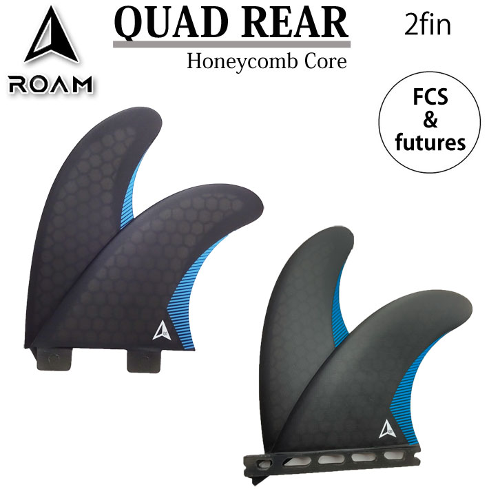 ショートボード用 2枚 クアッドリア ROAM FINS ローム