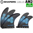 SHAPERS FIN VFCp[YtB AM2 CORELITE FUTURE [LARGE] TRI-QUAD FIN 5FIN AbN RACg SINGLE TAB yyΉz