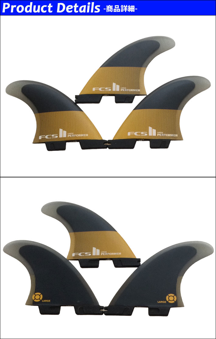 [ポイント20倍！] FCS2 FIN エフシーエス2 フィン パフォーマー PERFORMER PC [MAN...