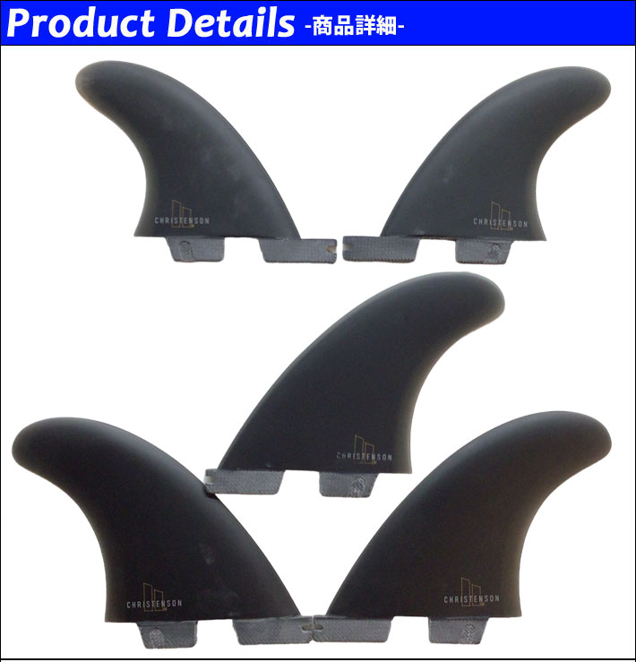 [ポイント20倍！] エフシーエス2 FCS2 FIN フィン CHRISTENSON TRI QUAD PG [Black...