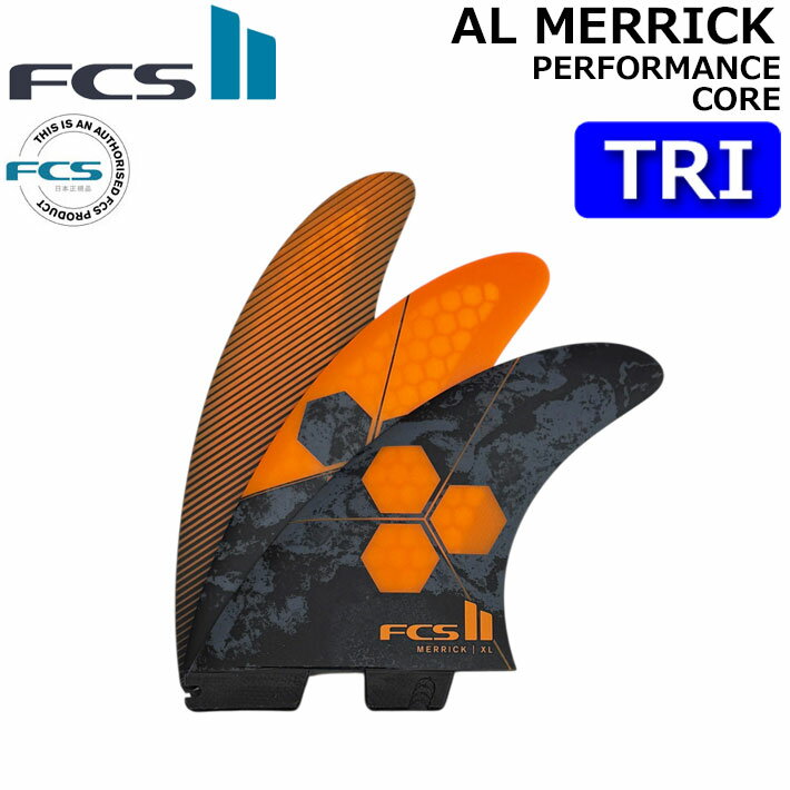 Rakuten - [ポイント20倍！] エフシーエス2 FCS2 FIN フィン AM AL MERRICK [Orange] [XLサイズ] TRI アルメリック パフォーマンスコア スラスター トライ 3枚セット 3フィン サーフィン [日本正規品]【即】
