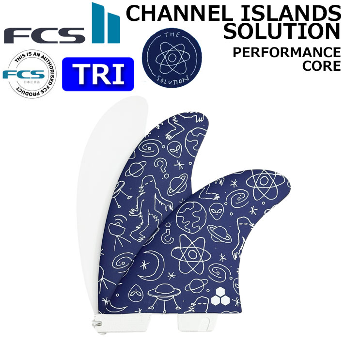 Rakuten - [ポイント20倍！] エフシーエス2 FCS2 FIN フィン CI PC SOLUTION [White Blue] TRI チャンネルアイランド ソリューション Channel Islands パフォーマンスコア スラスター トライ 3枚セット 3フィン サーフィン [日本正規品]【即】