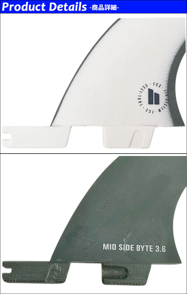 [�ݥ����20�ܡ�] ���ե�������2 FCS2 FIN �ե��� MID SIDE BYTE PG 3.6 �ߥå� �����ɥХ��� �ѥե����ޥ󥹥��饹 2�祻�å� 2�ե��� �����ե��� �����եܡ��� [����������]��¨��