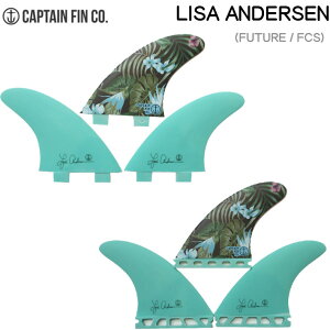 [follows特別価格] ショートボード用フィン CAPTAIN FIN キャプテンフィン トライフィン LISA ANDERSEN 4.4 リサ アンダーソン ファイバーグラス FCS／FUTURE 3フィン スラスター【あす楽対応】