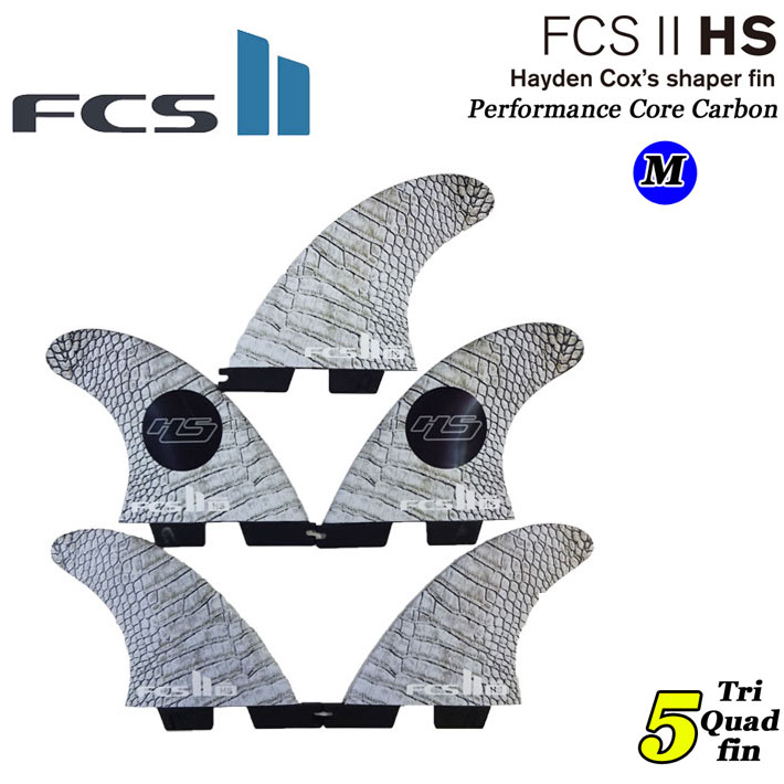  FCS2 FIN エフシーエス2 フィン Hayden Cox's HS PCC Tri-QUAD  WHITE ヘイデン・コックスモデル パフォーマンスコアカーボン トライクワッド