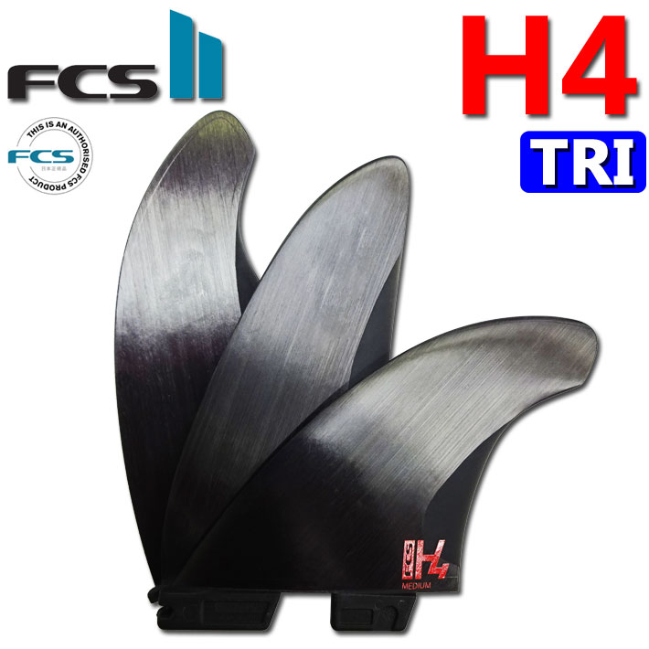 日本正規品 送料無料 FCS II OTIS CAREY TWIN + 1 FIN SET TRI STABILIZER SET 新品3本セット 2+1 ツイン・スタビライザー