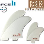 [店内ポイント20倍中!!] ショートボード FCS2 FIN エフシーエス2 フィン PANDA パンダ TWINZER PG FIN ツインザー パフォーマンスグラス サーフボード ツインスタビライザー 4枚セット