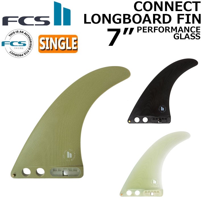 楽天市場】fcs ii connect 7 gf longboard finの通販 楽天市場】fcs ii connect 7 gf longboard finの通販