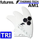  サーフボードフィン フューチャーフィン FUTURES FIN THERMO TECH FAM1 アル・メリック  Mサイズ TRI FIN 3枚セット サーフィン ショートボード