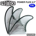 PROTECK FIN プロテック フィン POWER FLEX FUTURE 4.5