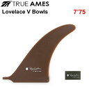 True Ames Fin トゥルーアムス フィン Lovelace V Bowls 7.75 ライアン ラブレス ロングボード用 センターフィン【あす楽対応】