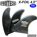 PROTECK FIN プロテック フィン X-FOIL 4.5