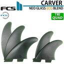 FCS CARVER ECO NEO GLASS EcoBlend TRI-QUAD