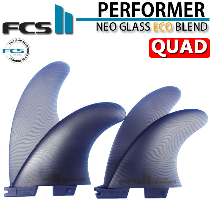 [店内ポイント20倍中!!] ショートボード用フィン FCS2 FIN エフシーエス2 フィン PERFORMER ECO NEO GLASS EcoBlend [Pacific] QUAD ネオグラス クワッド クアッド 4FIN [日本正規品]【あす楽対応】