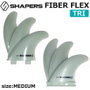 SHAPERS FIN Fibre Flex 3FIN TRItB VFCp[YtB t@Co[tbNX MEDIUM V[g{[hp fin yyΉz