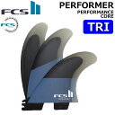 [X|Cg20{!!] FCS2 FIN GtV[GX2 tB ptH[}[ PERFORMER PC [Tranquil Blue] TRI ptH|}XRA gC 3FIN V[g{[hp T[t{[htB XX^[ yyΉz