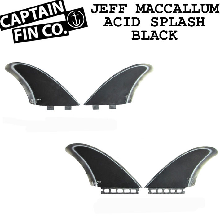 ショートボード用フィン CAPTAIN FIN キャプテンフィン ツインフィン JEFF MCCALLUM ACID SPLASH 5.1  ジェフ・マッカラム FIBERGLASS FCS／FUTURE 2フィン