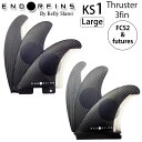 FIREWIRE Slater Designs ファイアーワイヤー スレーターデザイン フィンショートボード用 トライフィン ENDOR FINS エンダーフィン KS1 TRI FIN  future FCS2 カーボン 超軽量 3枚