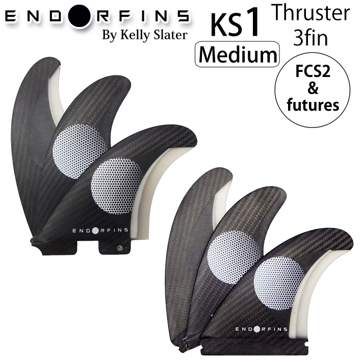 FIREWIRE Slater Designs ファイアーワイヤー スレーターデザイン フィンショートボード用 トライフィン ENDOR FINS エンダーフィン KS1 TRI FIN [Medium] future FCS2 カーボン 超軽量 3枚【あす楽対応】