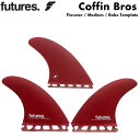 FUTURES FIN CONTROL 2.0 COFFIN BROS F.GLASS RtBZ t[`[tB 3tByyΉz