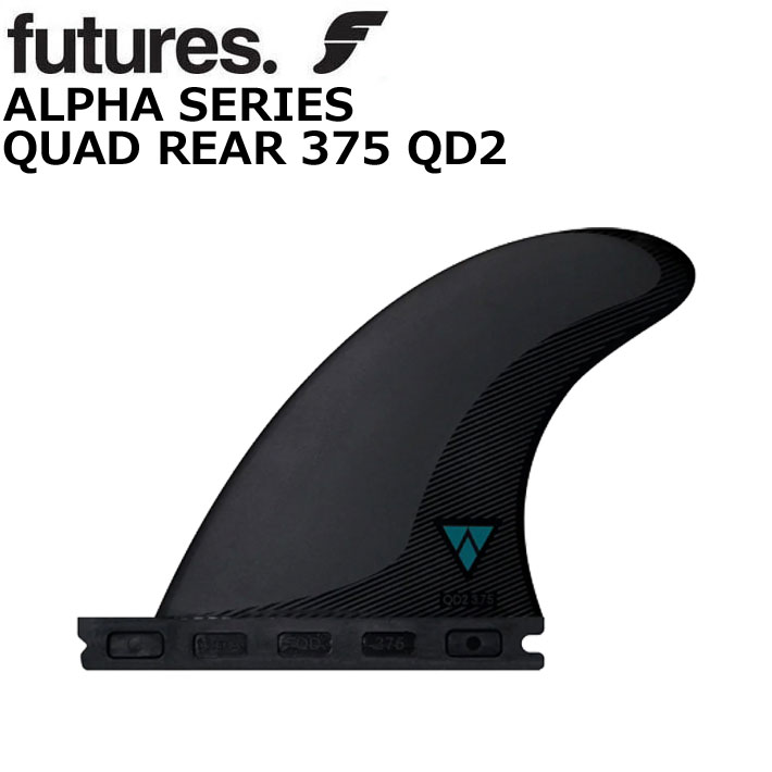 FUTURE FINS フューチャーフィン ALPHA SERIES QUAD REAR 375 QD2 アルファ クワッドリアフィン 2fin ..