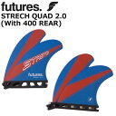 フューチャーフィン future フィン クアッドフィン STRETCH 2.0 QUAD (With 400 REAR) 4枚セット 4fin