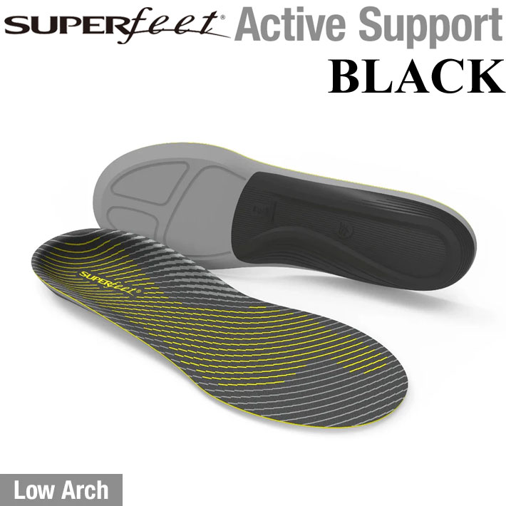 スーパーフィート インソール SUPER FEET Active Support BLACK アクティブ スポーツ ブラック Low Arch ロー アーチ [正規販売店] [メール便発送商品]