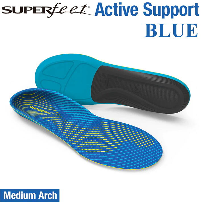 スーパーフィート インソール SUPER FEET Active Support BLUE アクティブ スポーツ ブルー Medium Arch ミディアム アーチ [正規販売店] [メール便発送商品]