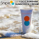 RRTVC COCO SUNSHINE Ă~ N[ SUNSCREEN CREAM TXN[ N[ Sg SPF45 PA+++ [UV΍W]yyΉz