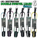 DESTINATION T[tB V[g{[hp [VR[h X[EF[up 6ft DOUBLE SWEIVEL LEASH SMALL 5.5mm _u XCx[V fXeBl[V