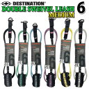 DESTINATION T[tB V[g{[hp [VR[h ~fBAEF[up 6ft DOUBLE SWEIVEL LEASH MEDIUM 7mm _u XCx[V fXeBl[V