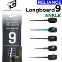  CREATURES サーフィン リーシュコード クリエイチャー リライアンス RELIANCE LONGBOARD 9ft ANKLE 足首用 プロ レギュラー アンクル ロングボード用 2023 