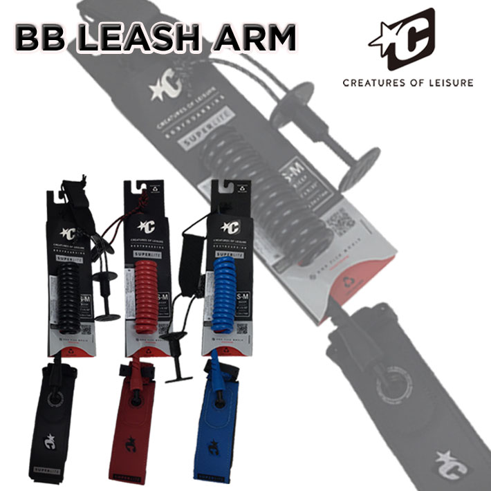 2024 サーフィン リーシュコード CREATURES クリエイチャー SUPERLITE BB LEASH ARM ショートボード プロリーシュ パワーコード 【即】