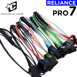 サーフィン リーシュコード CREATURES クリエイチャー リライアンス RELIANCE PRO 7ft プロ レギュラー ファンボード用 送料無料 2024【あす楽対応】