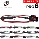 2024 送料無料 日本正規品 CREATURES SUPERLITE PRO 6 × 9/32 LEASH クリエーチャーズ リーシュコード スーパーライト サーフィン ショートボード用 レギュラー プロ REGULAR