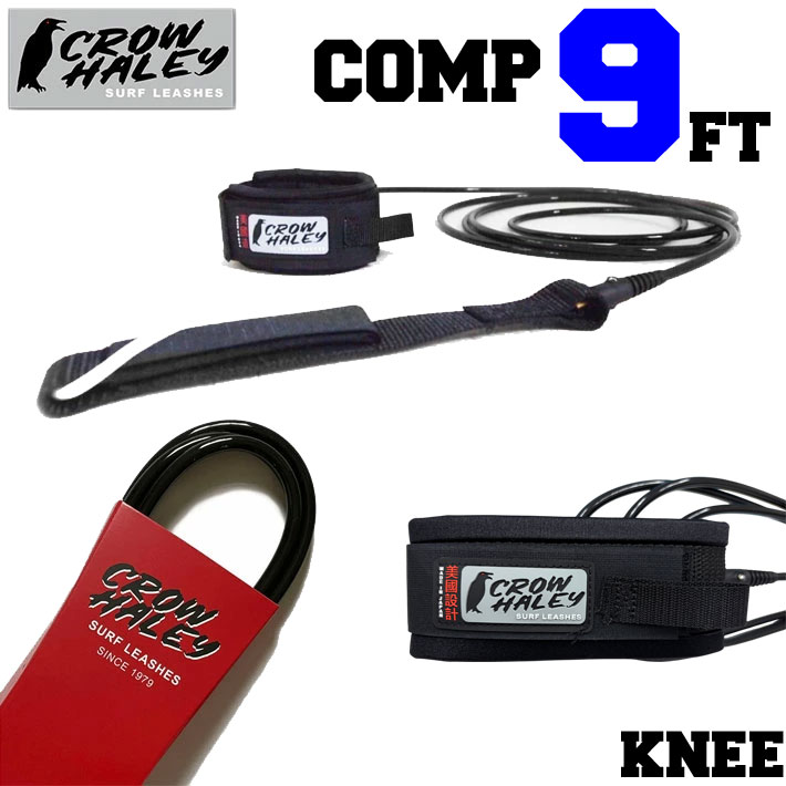 CROW HALEY Surf Leash Cord 9ft COMP Knee Longboard Leash - Made in USA - Japanese Authorized Dealer [Immediate Delivery]