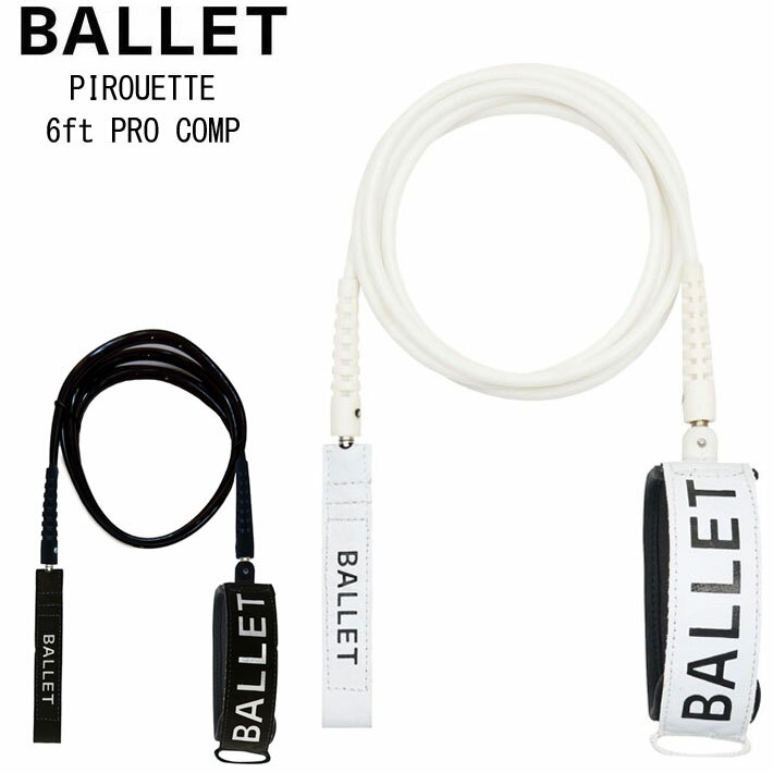 メーカー希望小売価格はメーカーカタログに基づいて掲載していますBALLET バレー リーシュコード HOUSE OF BALLET-ハウス オブ バレエ- "BALLET GRIP COMPANY" 上品でシンプルなボードを美しく見せるラグジュアリーデザインに、機能性を重視したオーストラリア、NSW発のトラクションブランド”BALLET GRIP COMPANY”. FounderのJamieとSebはハイファッションレーベル等からインスピレーションを得て、強力なブランドアイデンティティーを浸透させ、サーフ業界にユニークな美学を生み出そうと2020年にローンチ！ 非常にシンプルなデザインで、どんなサーフボードにもマッチするデザイン。 カフの内側にはグロスコントラストのピルエットロゴプリントが入り、滑りを軽減します。 シンプルなホワイト・ブラックカラーでおしゃれに愛用できること間違い無し！ PIROUETTE LEASH 6ft PRO ピルエットリーシュ 6ft プロ 【サイズ】PRO 6COMP 【長さ/太さ】約1.8m/約5.5mm ショートボード用としてはもっとも適した長さで、軽量で扱いやすいモデル