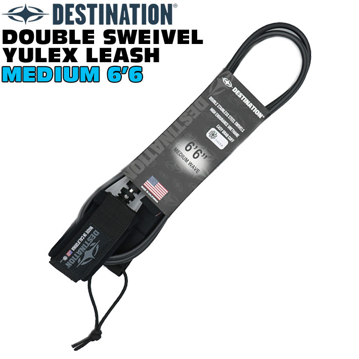 DESTINATION リーシュコード ANKLE 足首用 6.6ft DOUBLE SWEIVEL YULEX LEASH 5.5mm ダブル スイベル ..