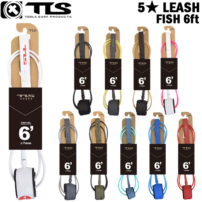 25 TLS FIVE STAR LEASH FISH 6ft ツールス トゥールス TOOLS 5star TLS サーフィン リーシュコードリ..