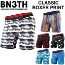 [X|Cg10{!!] mypakage(}CpbP[W) xjX BN3TH {NT[pc Y {NT[ O  Ci[ A_[EFA pc CLASSIC BOXER BRIEF PRINT [4] v[g Mtg MY PAKAGE }CpbP[W [[֔i]