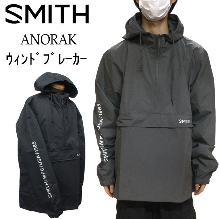 SMITH スミス ANORAK WINDBREAKER アノラック ウィンド ブレーカー メンズ アウター ジャケット ウインド ブレイカー